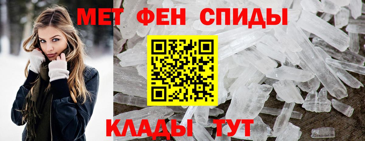 Переславль-Залесский  Amphetamine Premium  Амфетамин  Вход с VPN 