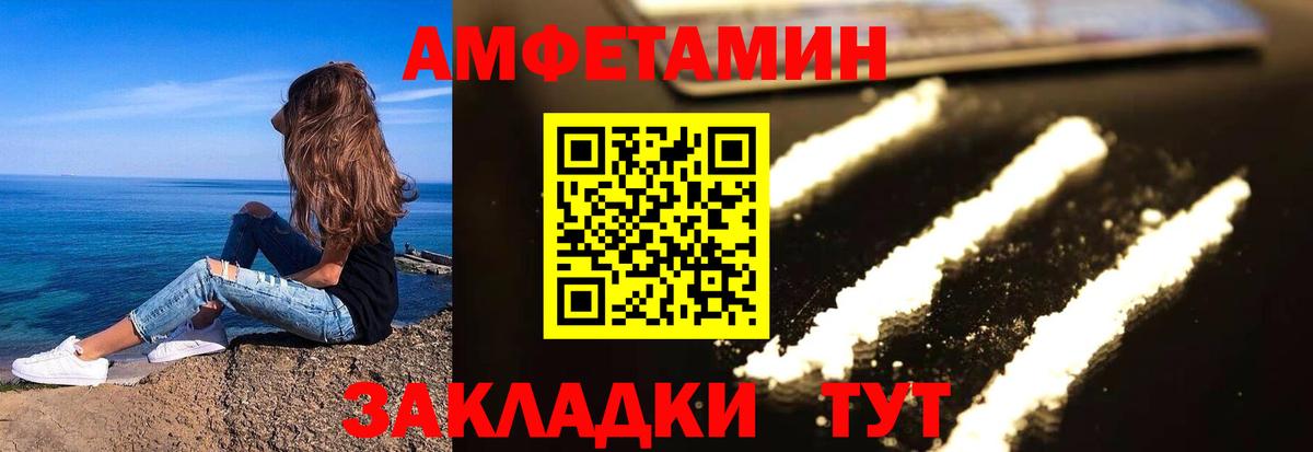 АМФ VHQ Переславль-Залесский