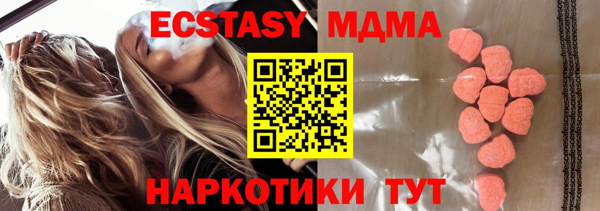 Экстази 99% Переславль-Залесский