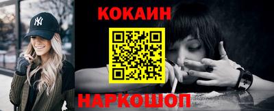 крисы Будённовск