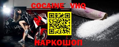 крисы Будённовск