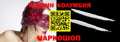 крисы Будённовск