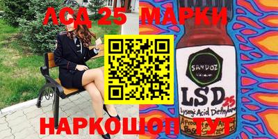 крисы Будённовск