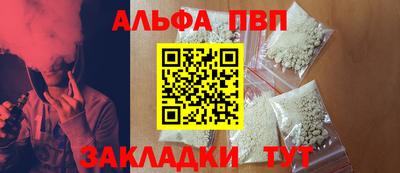 крисы Будённовск