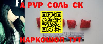 СК Бугуруслан