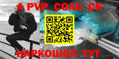 крисы Будённовск