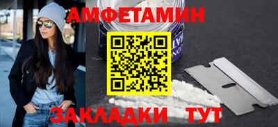 ALPHA-PVP Бузулук