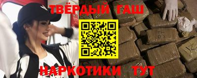 ALPHA-PVP Бузулук