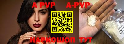 крисы Будённовск