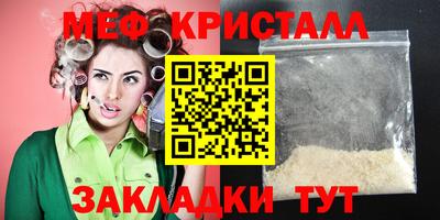 ALPHA-PVP Бузулук
