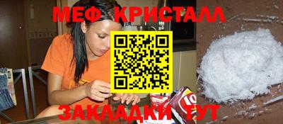крисы Будённовск