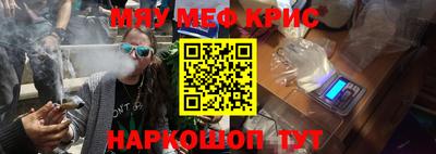 ALPHA-PVP Бузулук