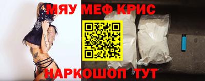 крисы Будённовск