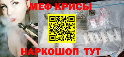 крисы Будённовск