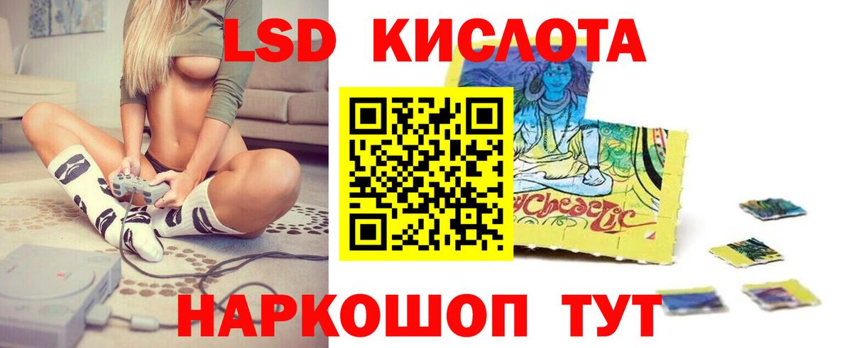 LSD-25 экстази ecstasy Переславль-Залесский