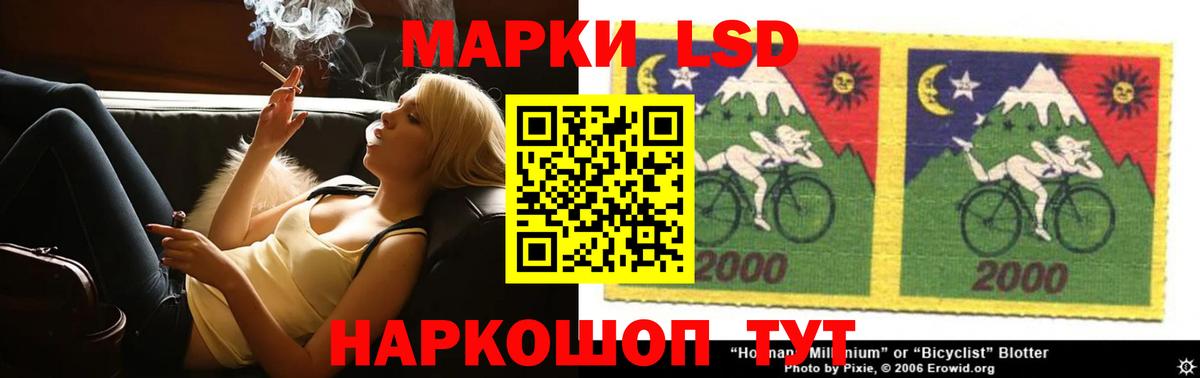 LSD-25 экстази ecstasy  Вход с VPN  Переславль-Залесский  ЛСД экстази ecstasy 