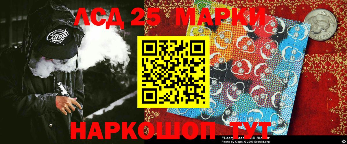 Марки N-bome 1,8мг Переславль-Залесский