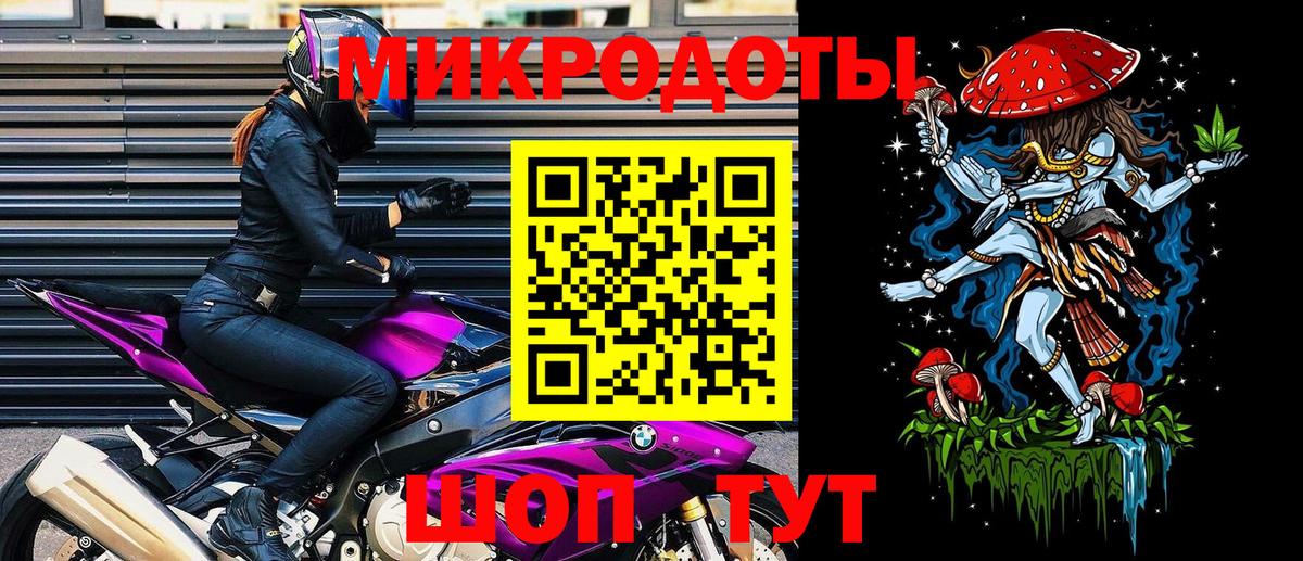 Переславль-Залесский  Псилоцибиновые грибы Magic Shrooms  Вход с VPN 